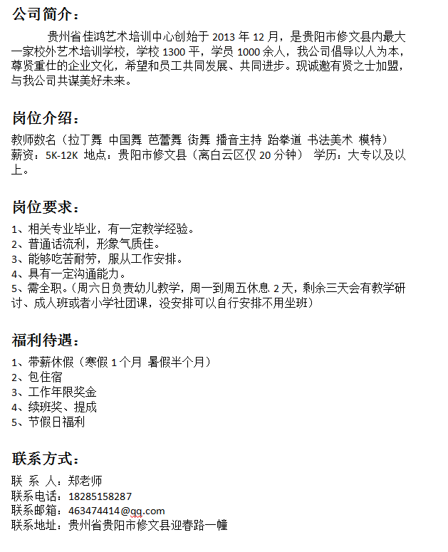 微信图片_20210415122645.png